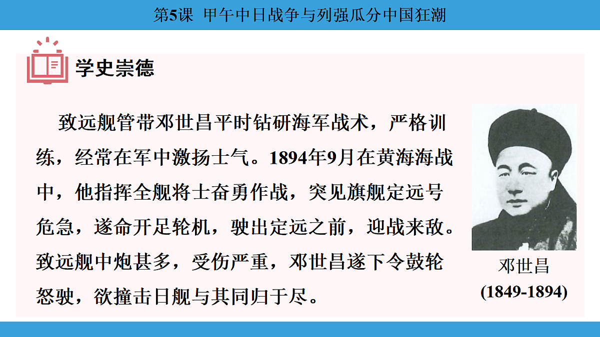 17306357第8页