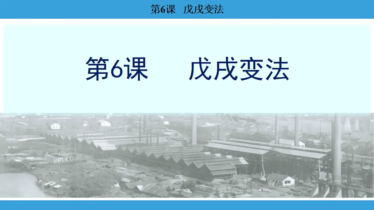 17306358第1页