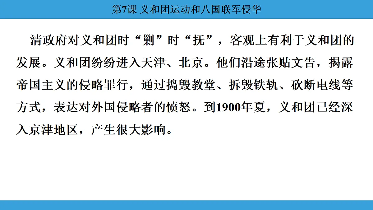 17306359第5页