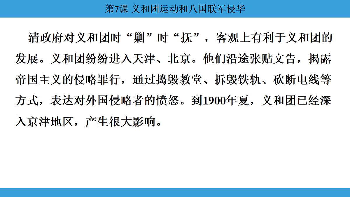 17306359第5页