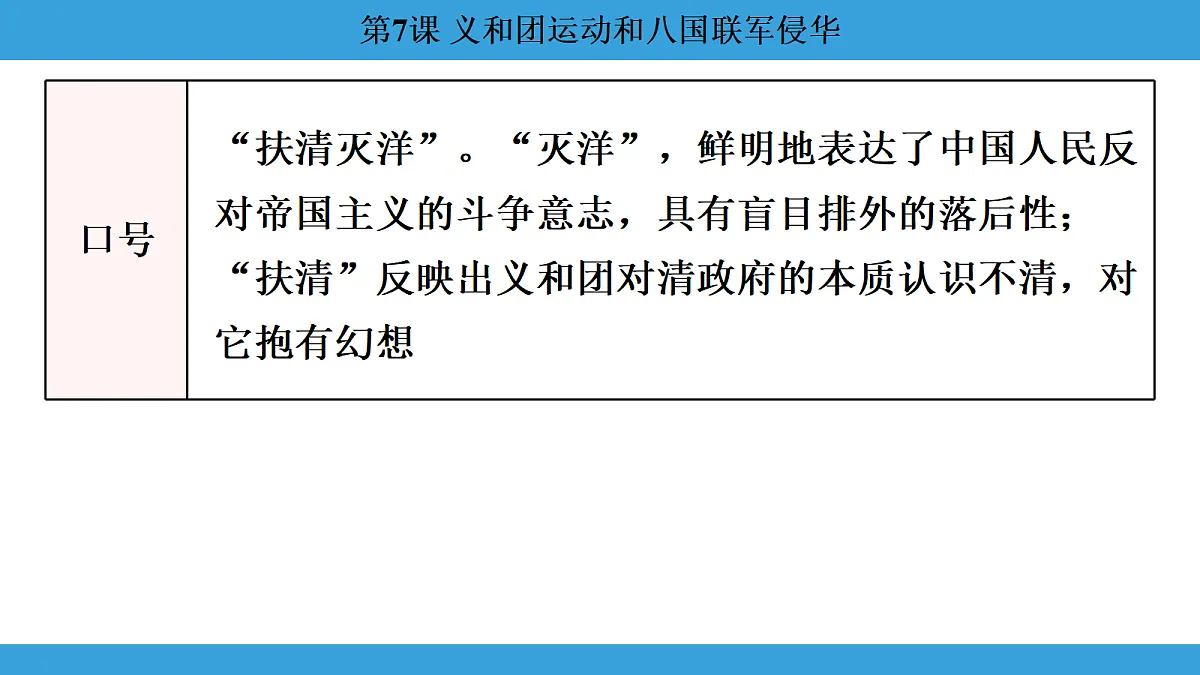 17306359第8页