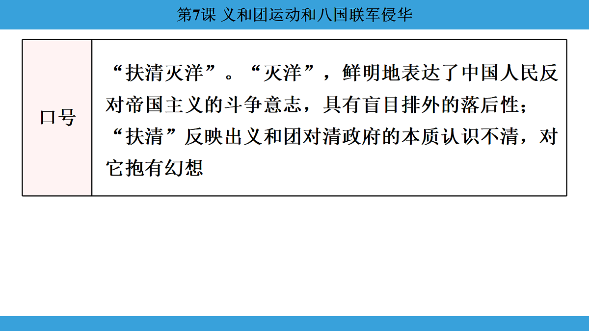 17306359第8页