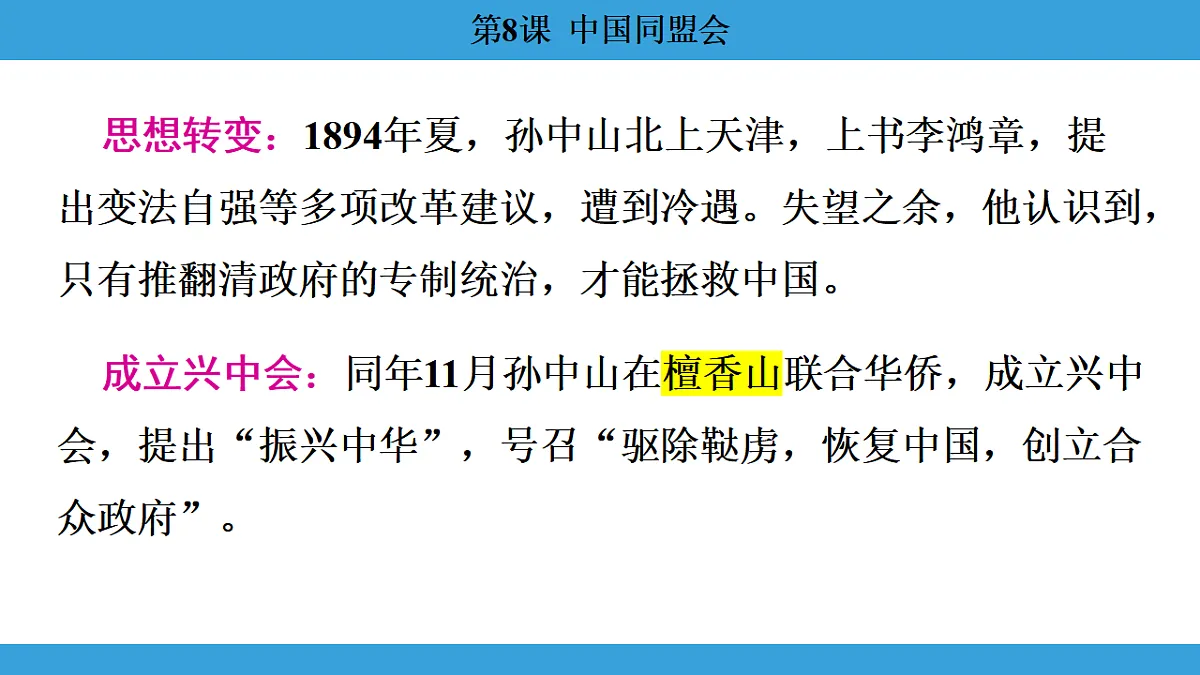 17306360第6页
