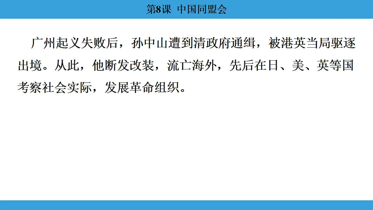 17306360第8页