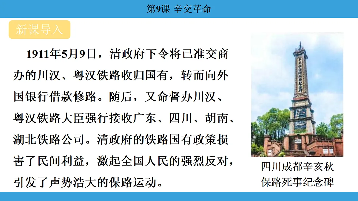 17306361第2页