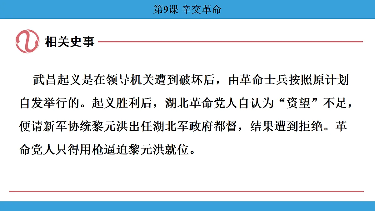 17306361第7页