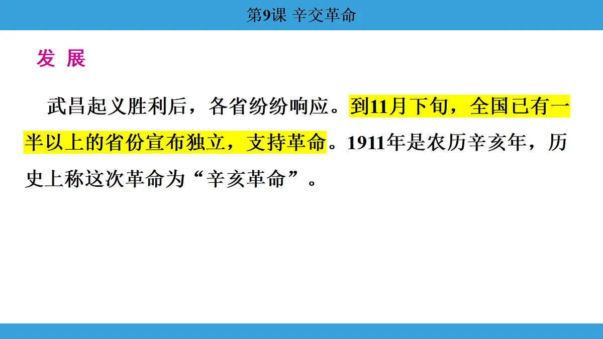 17306361第8页