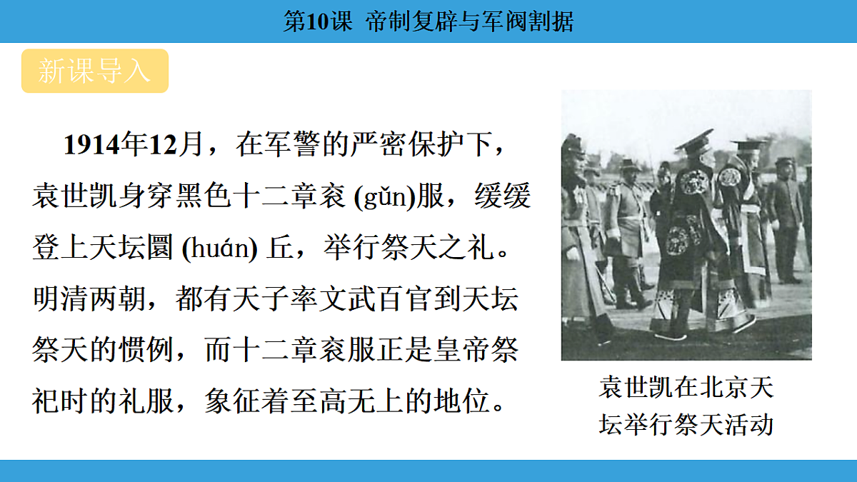 17306362第2页