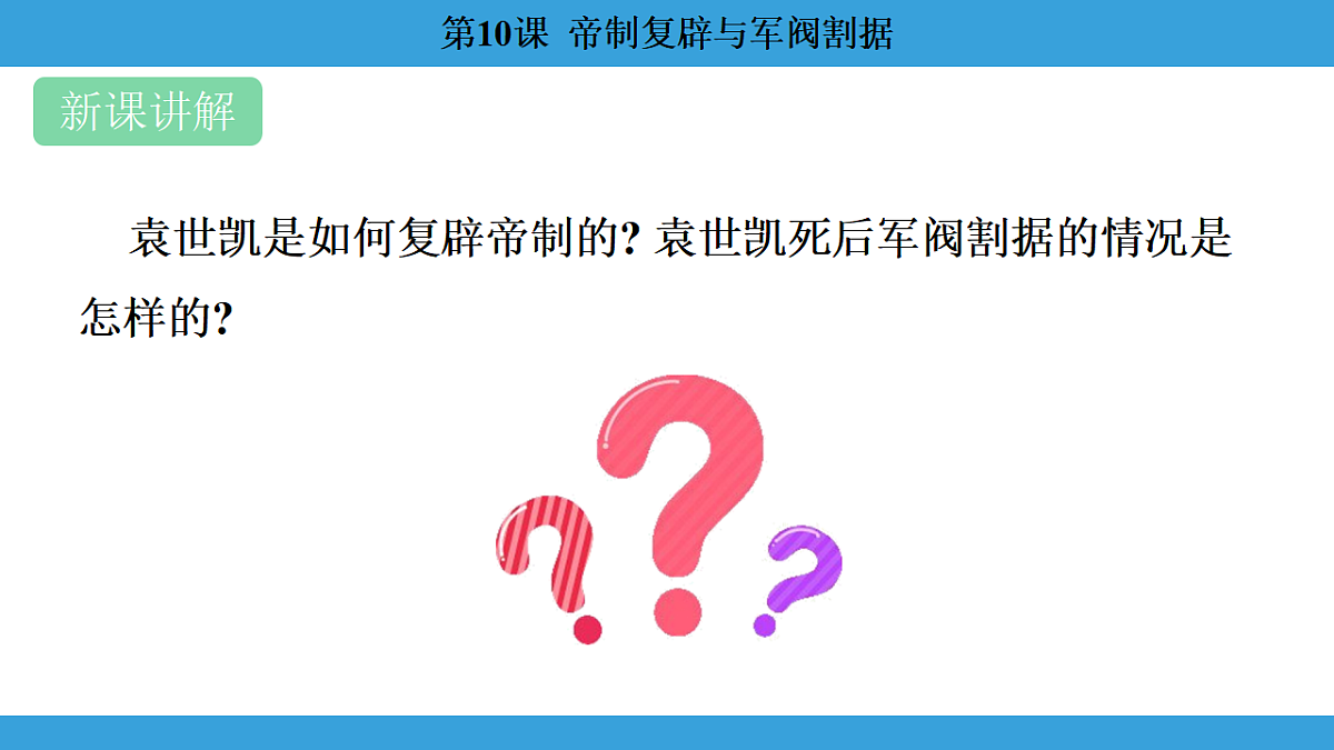 17306362第3页