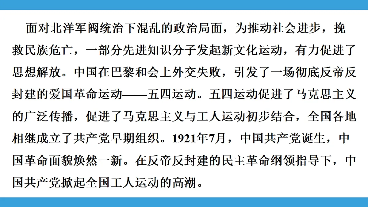 17306363第1页