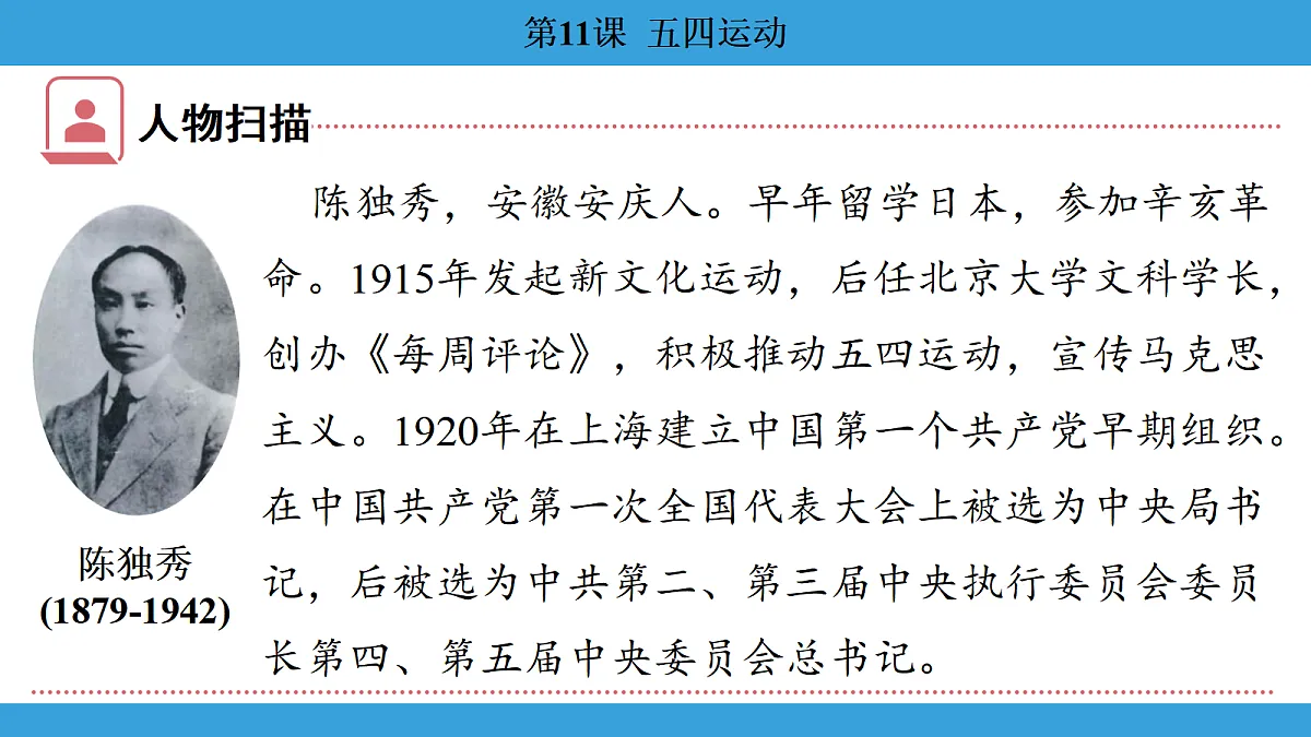 17306363第6页