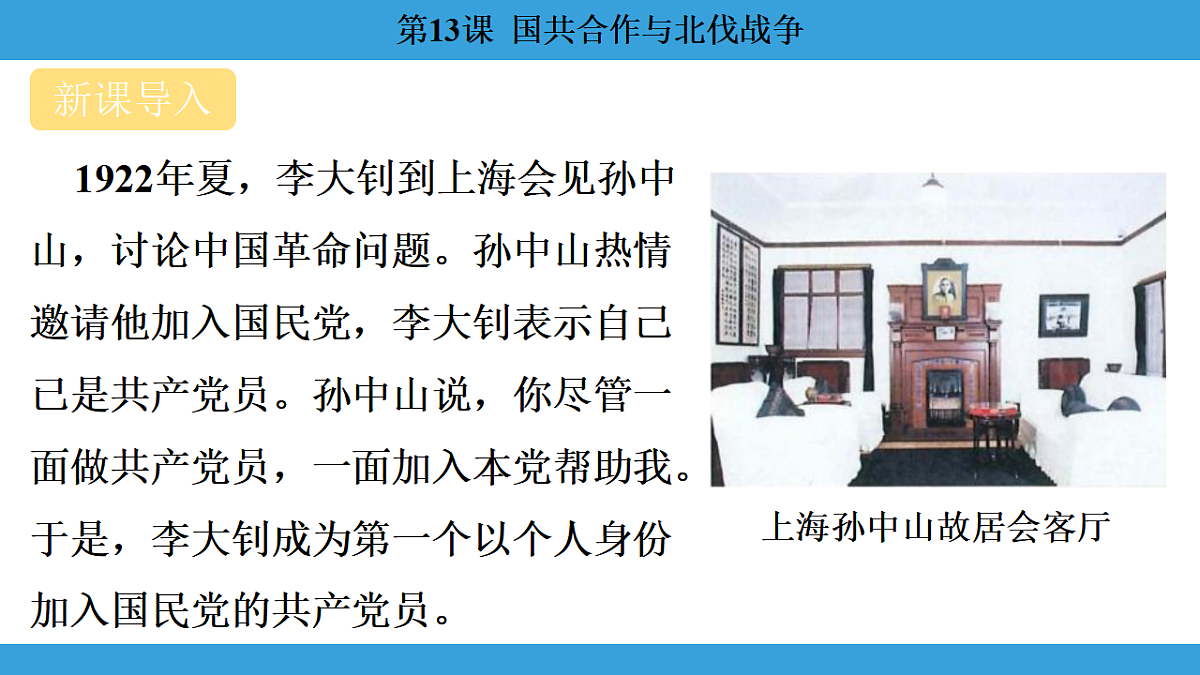 17306365第3页