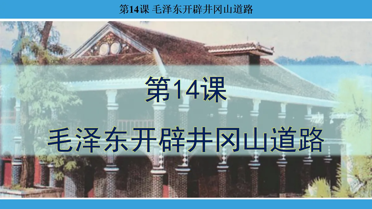 17306366第1页