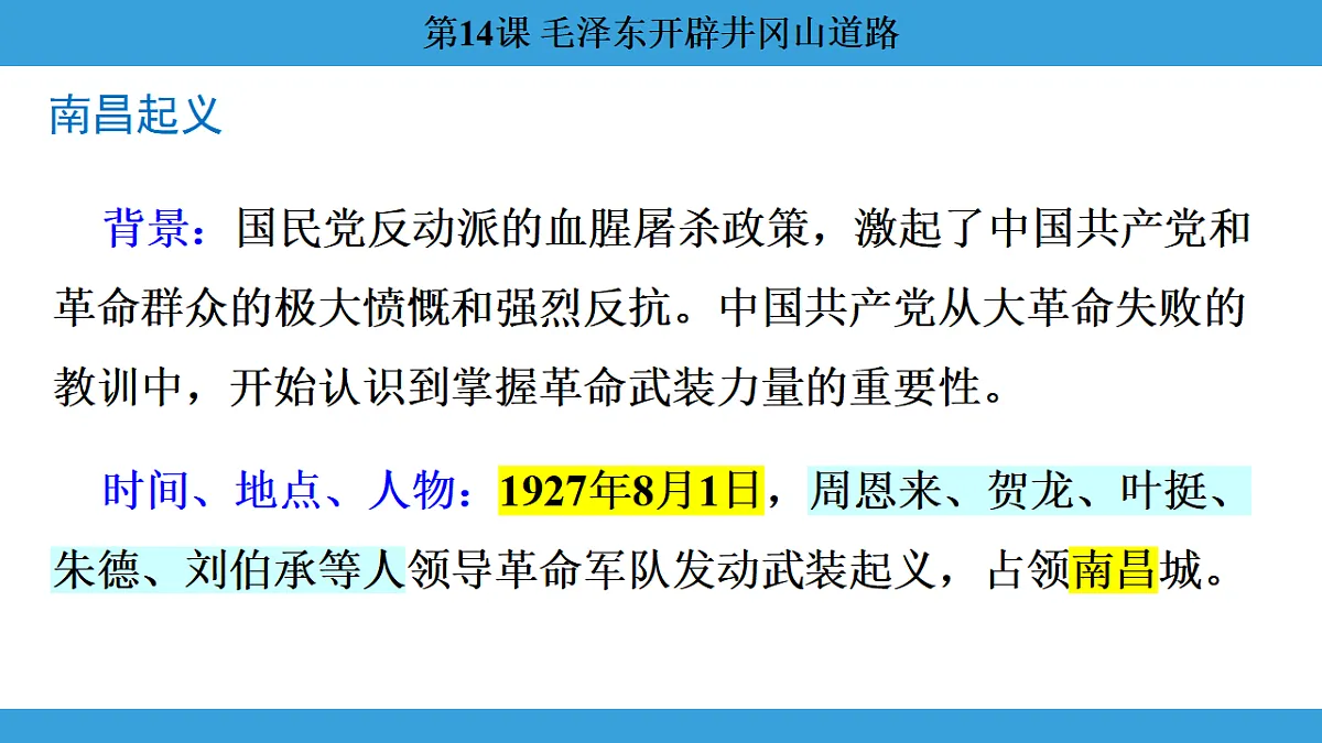 17306366第4页