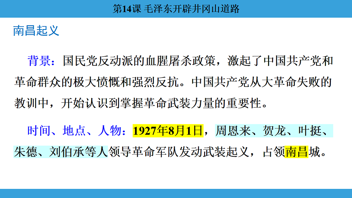 17306366第4页