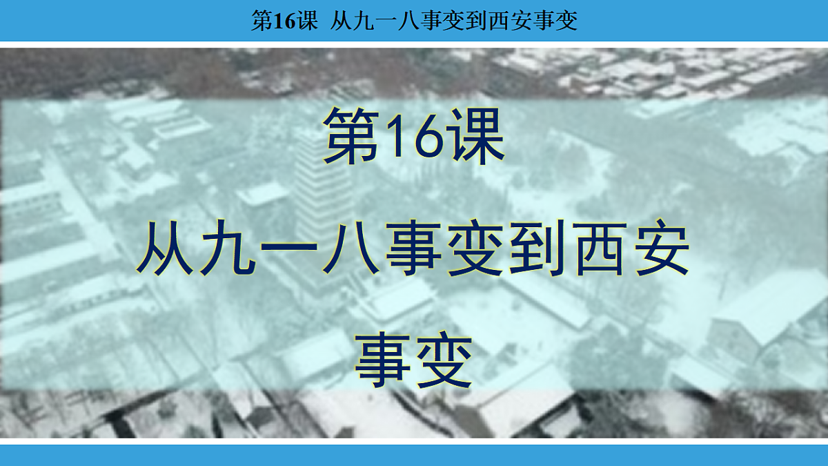 17306368第3页