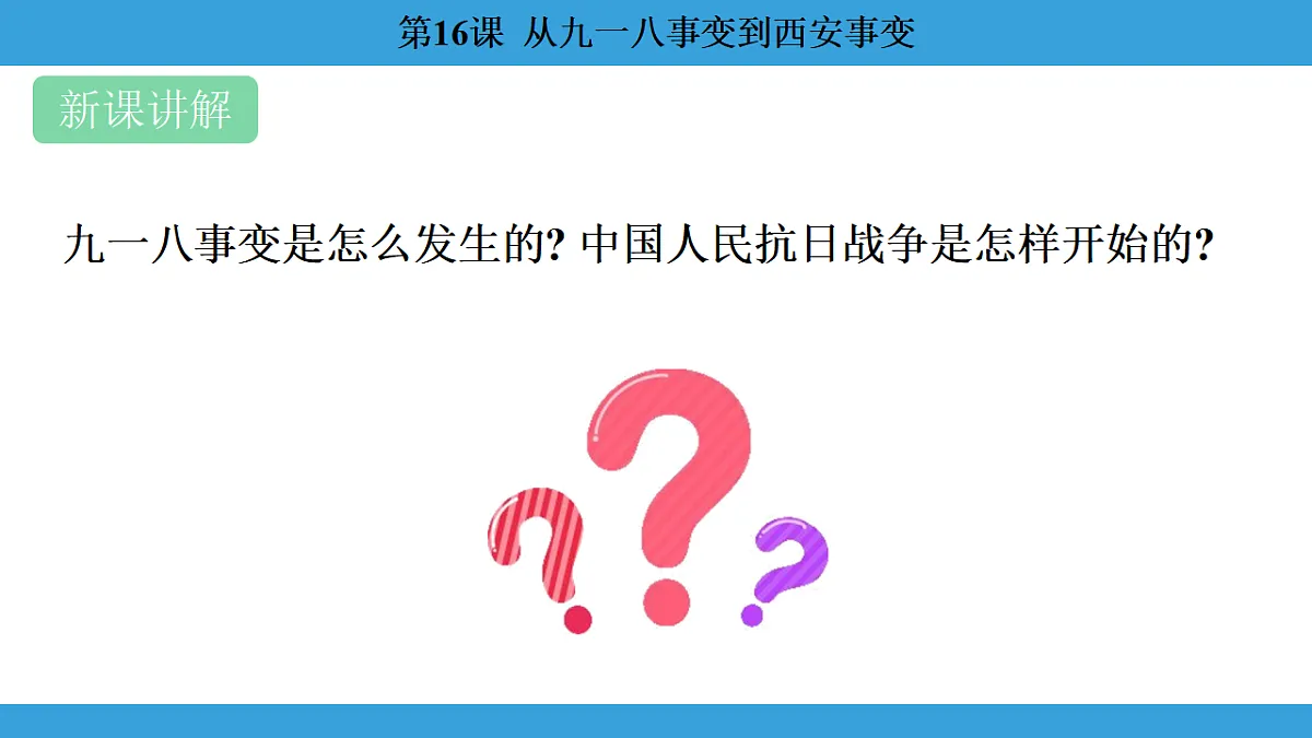 17306368第5页