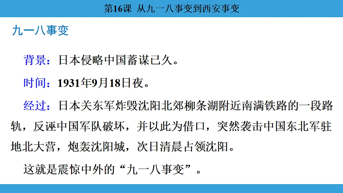 17306368第6页