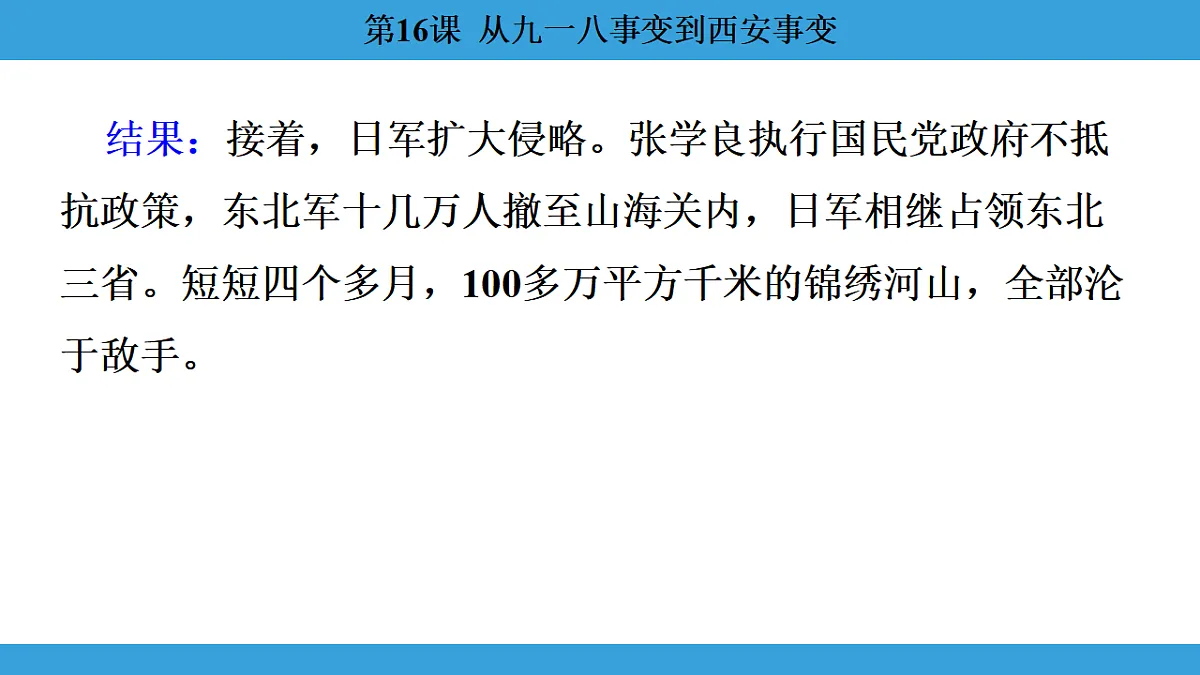 17306368第8页