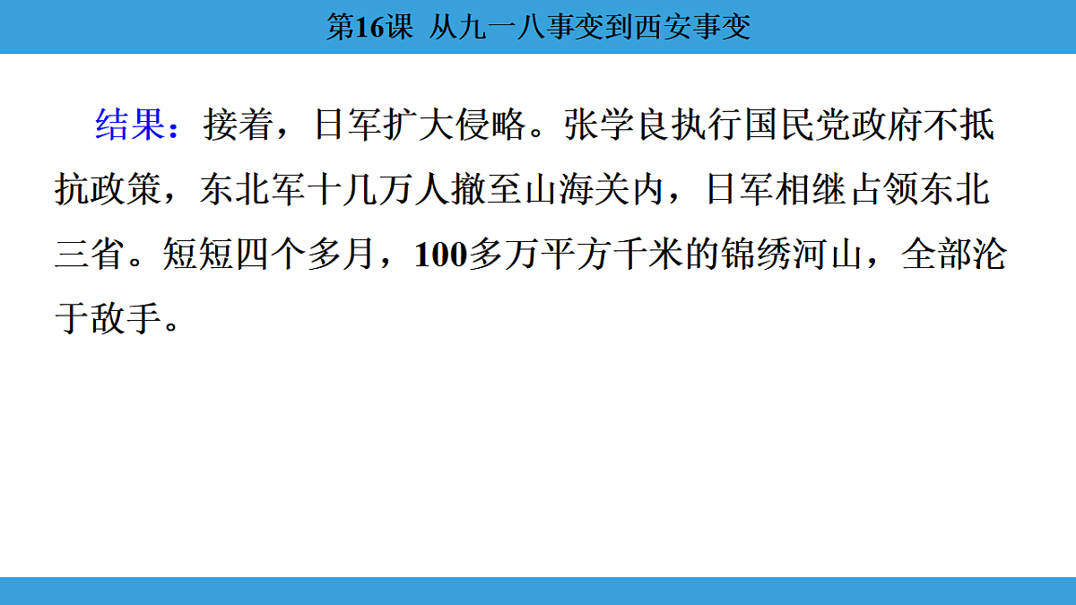 17306368第8页