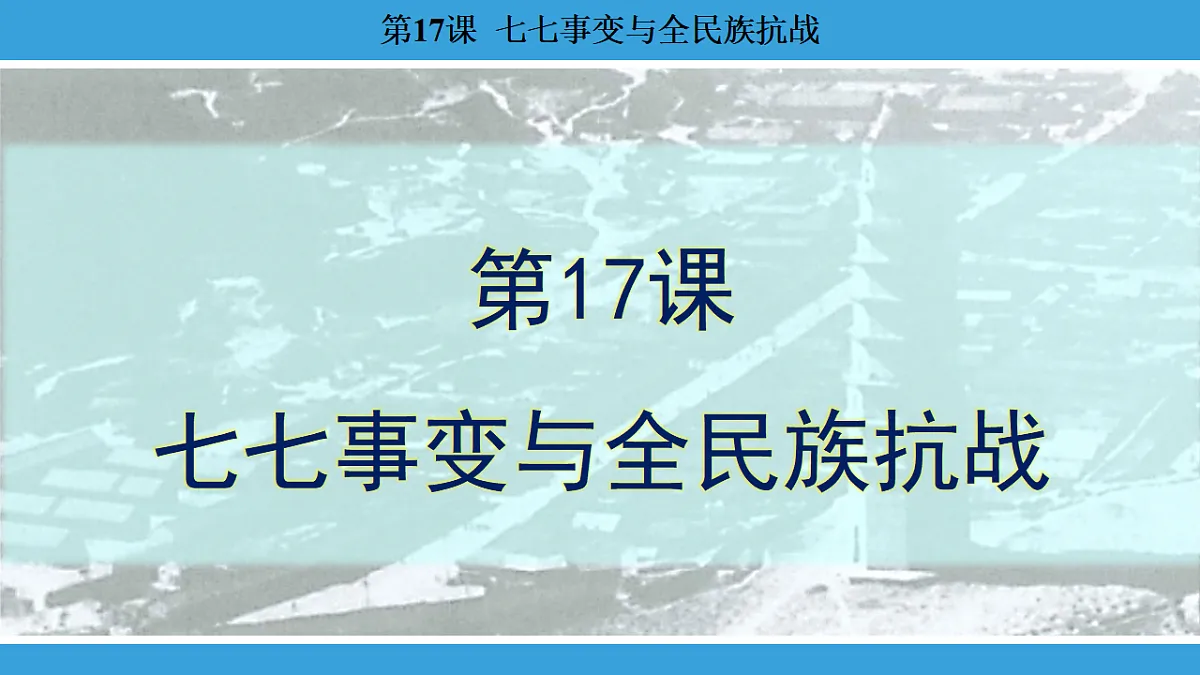 17306369第1页
