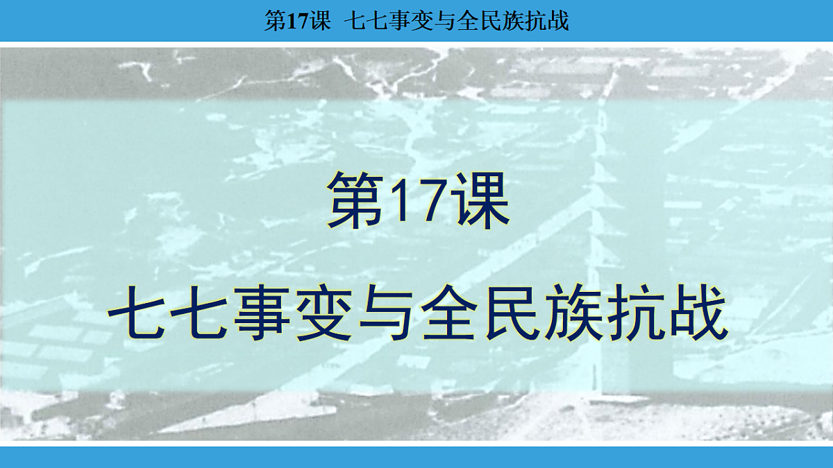 17306369第1页
