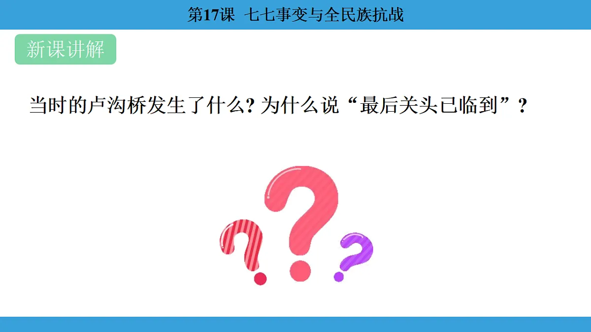 17306369第3页