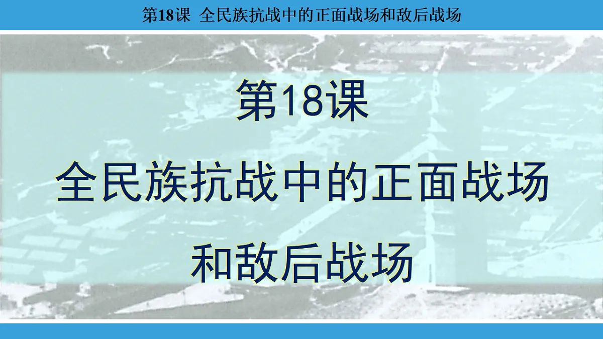 17306370第1页