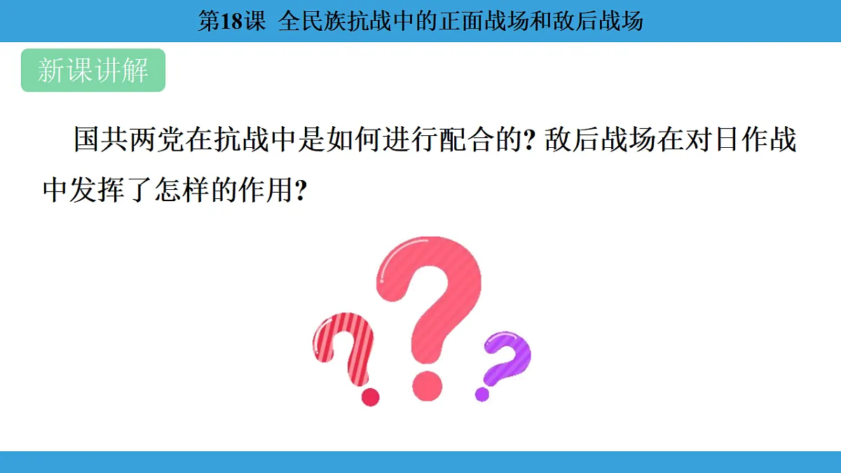 17306370第3页