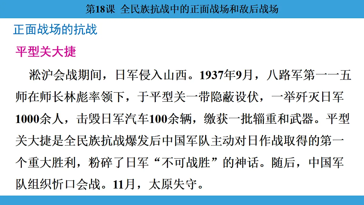 17306370第4页