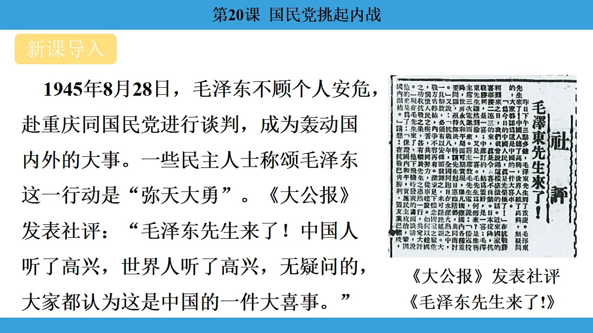 17306372第3页