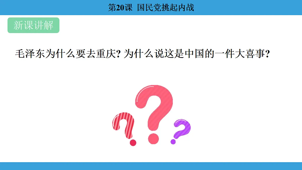 17306372第4页