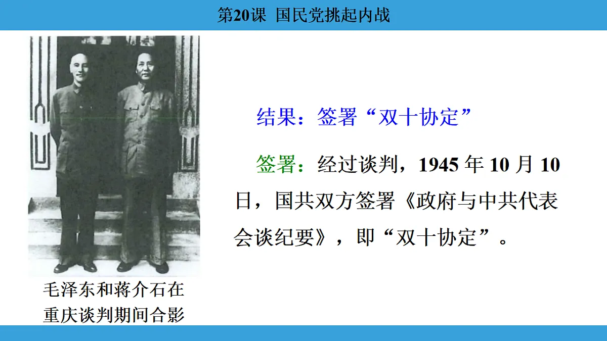 17306372第6页