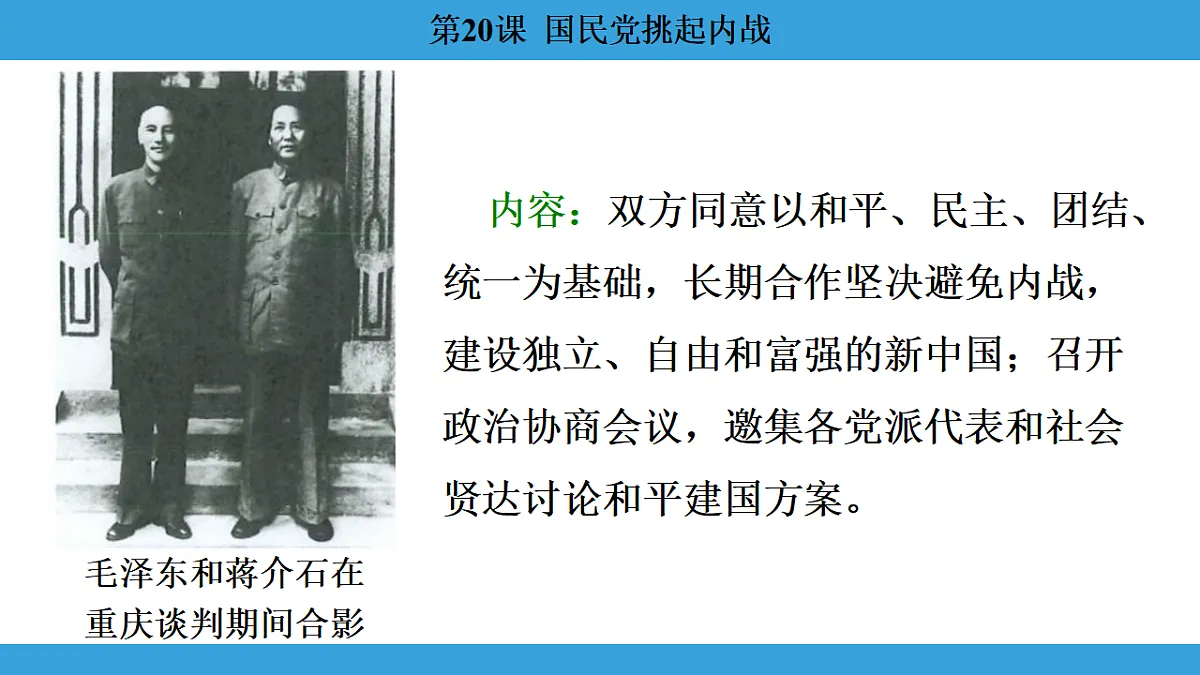 17306372第7页