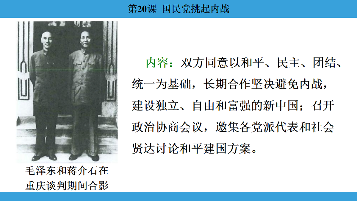 17306372第7页