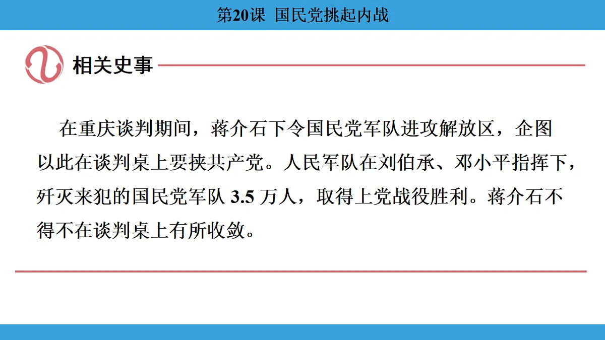 17306372第8页