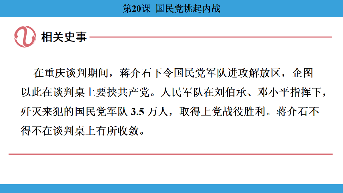 17306372第8页