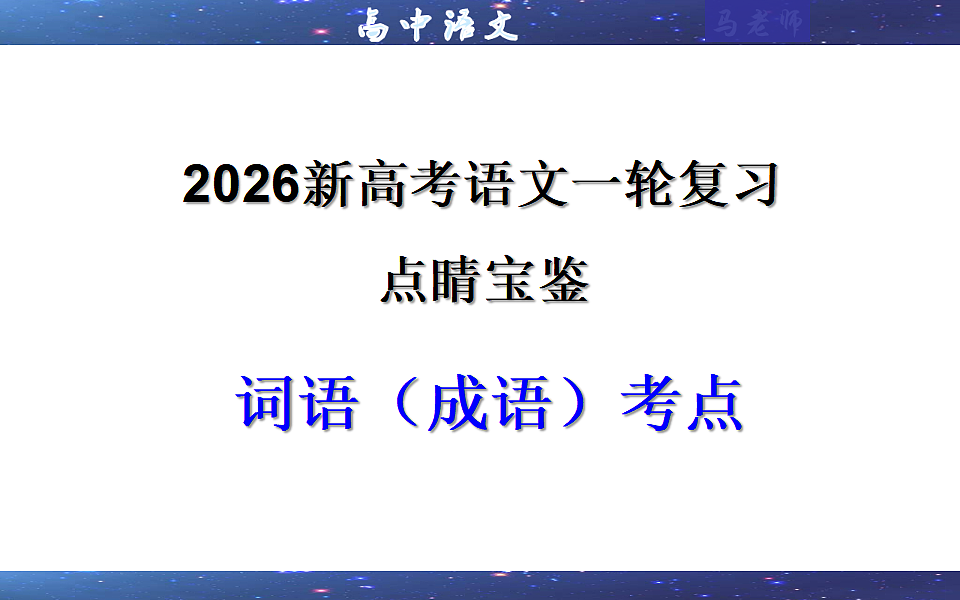 17306649第1页