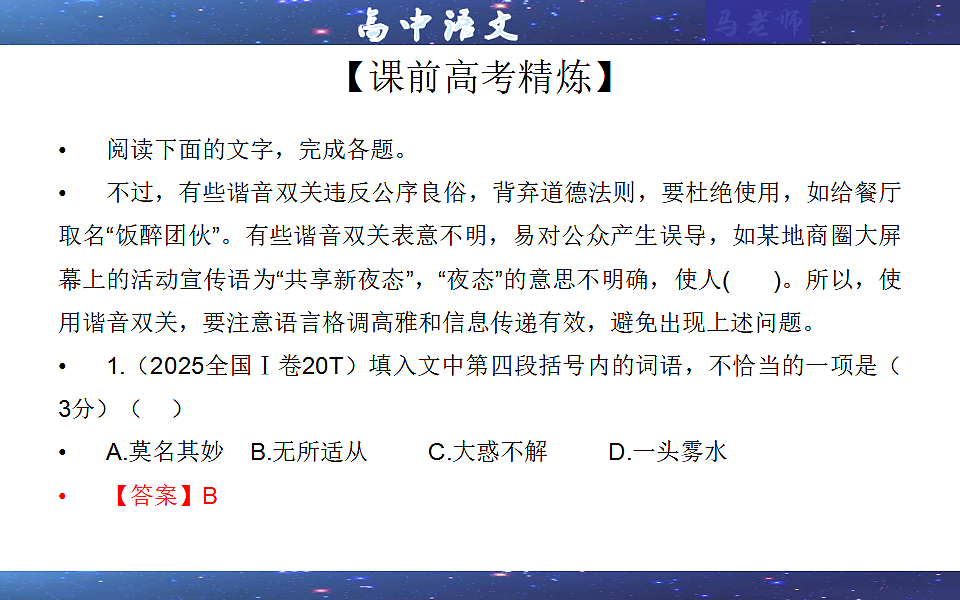 17306649第3页