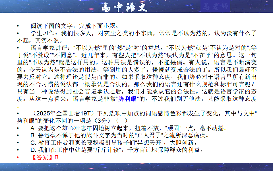 17306649第4页