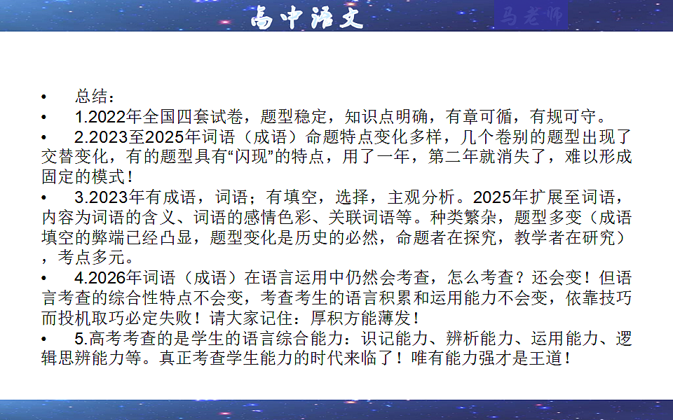 17306649第7页