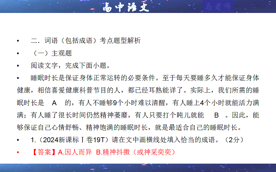 17306649第8页