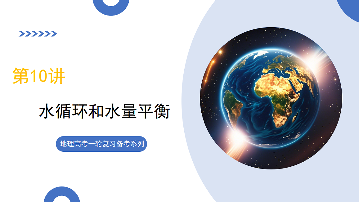 17306674第1页