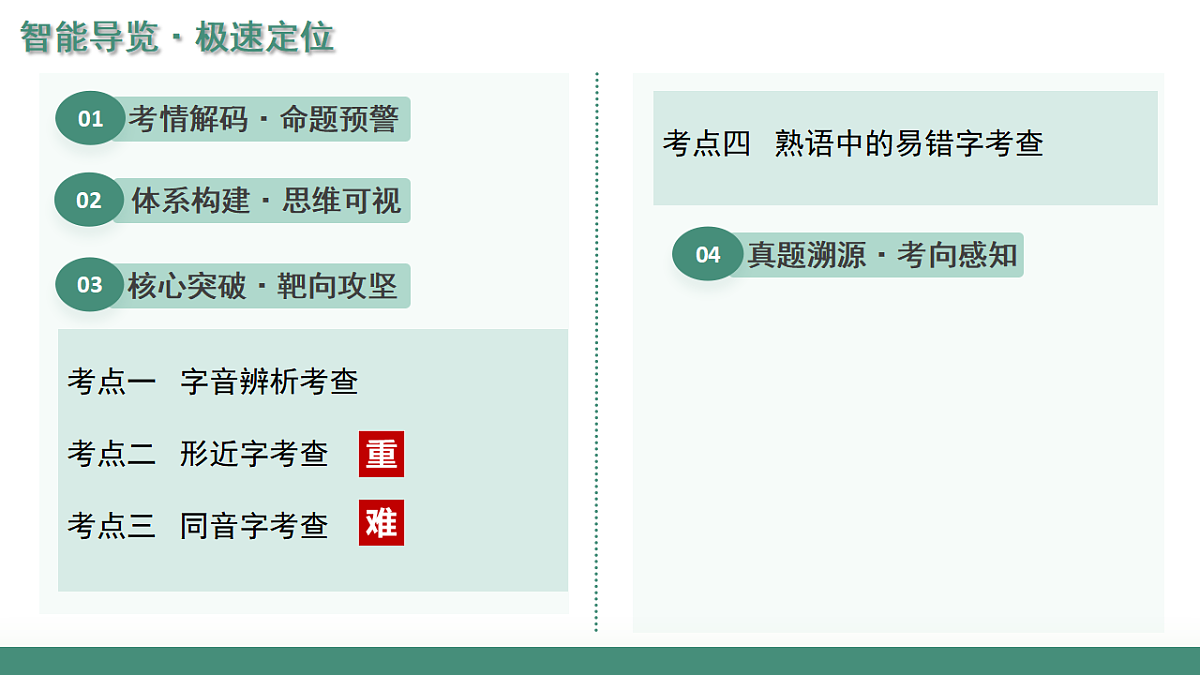 17306675第2页