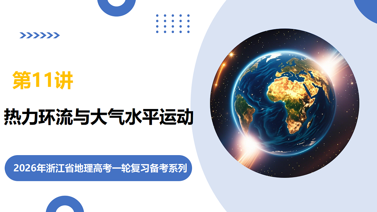 17306676第1页