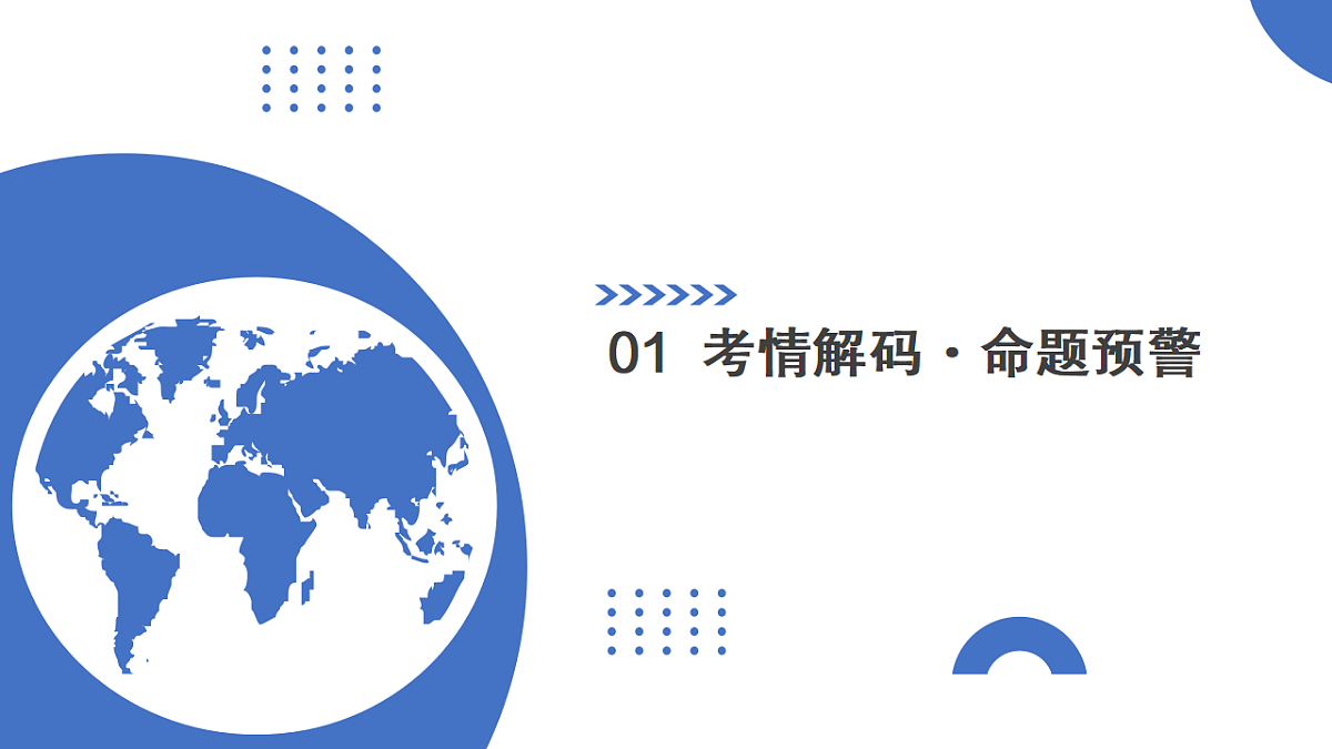 17306677第3页