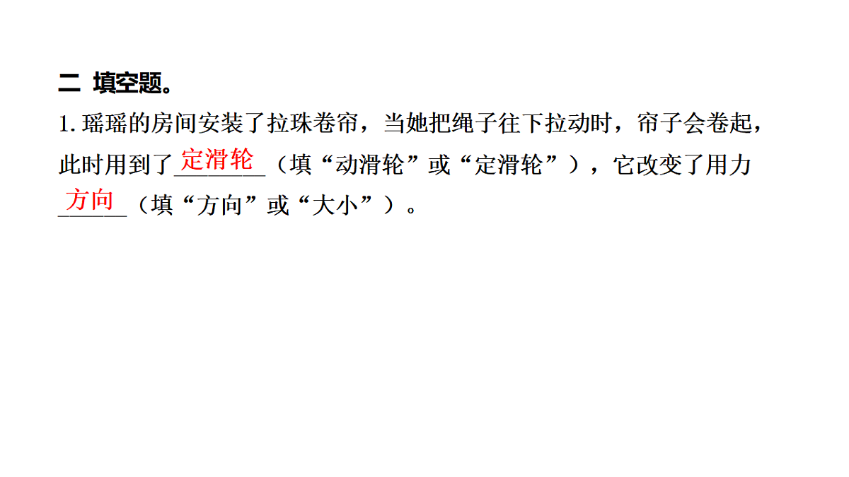17306704第4页