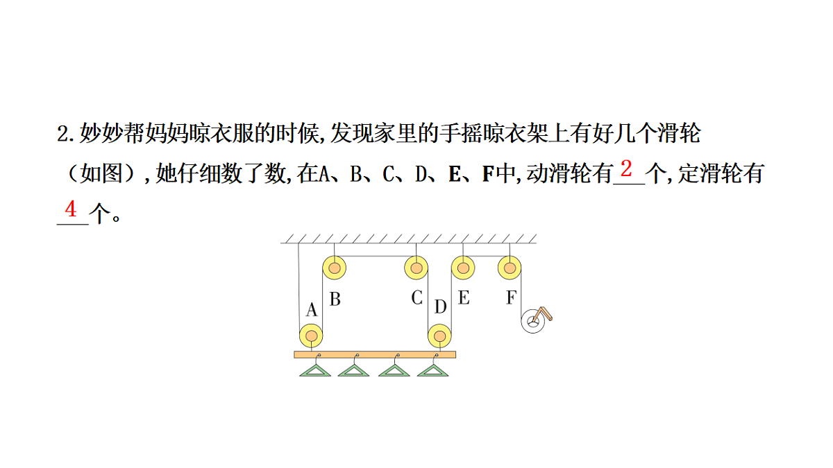 17306704第5页