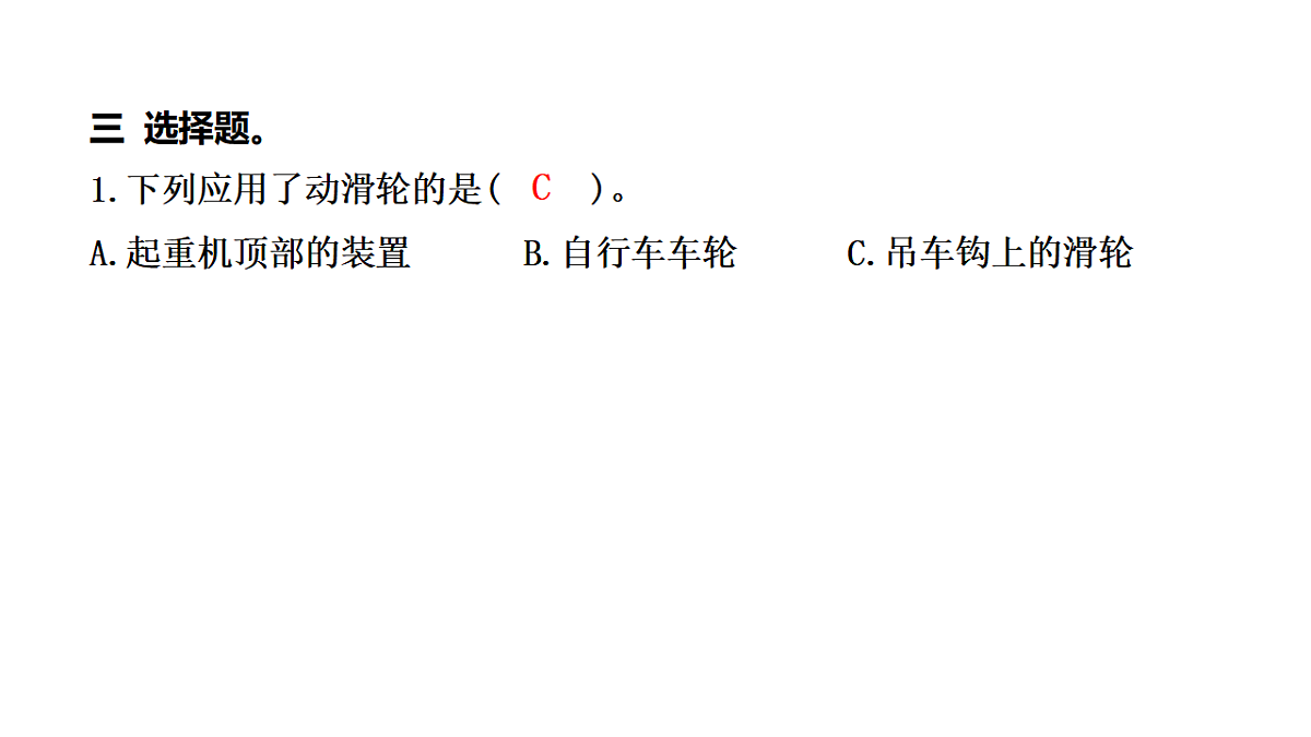 17306704第6页