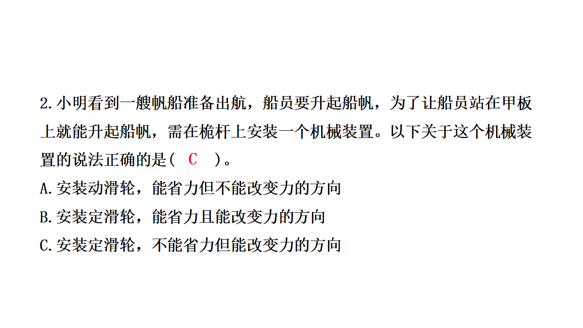 17306704第7页